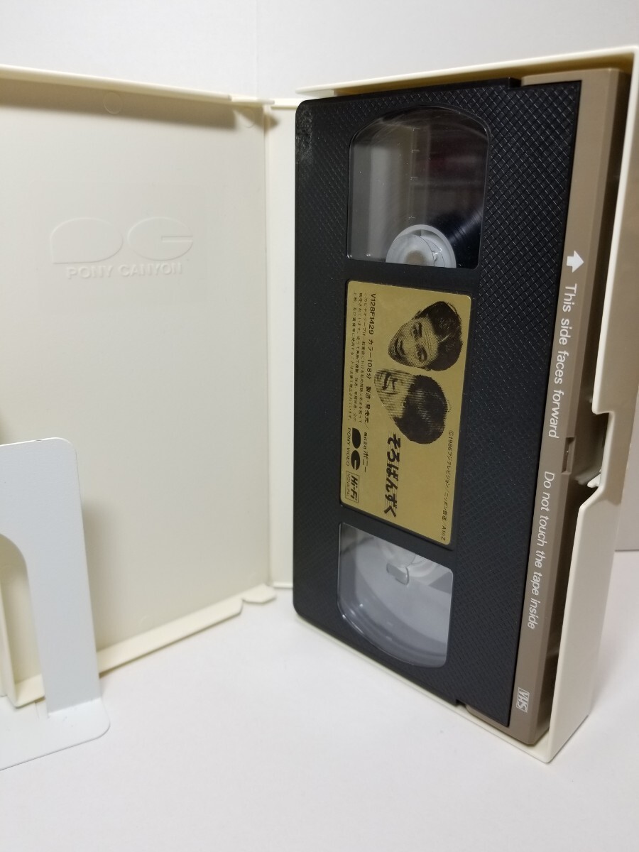 Bibian 比比昂- 【送料無料】VHS『そろばんずく』森田芳光監督、とんねるず主演。安田成美、小林薫、名取裕子、渡辺徹、小林桂樹……。〈レンタルアップ〉 - Bibian 比比昂日本代標 Bibian 比比昂- 【送料無料】VHS『そろばんずく』森田芳光監督、とんねるず主演。安田成美、小林薫、名取裕子、渡辺徹、小林桂樹……。〈レンタルアップ〉 - Bibian 比比昂日本代標