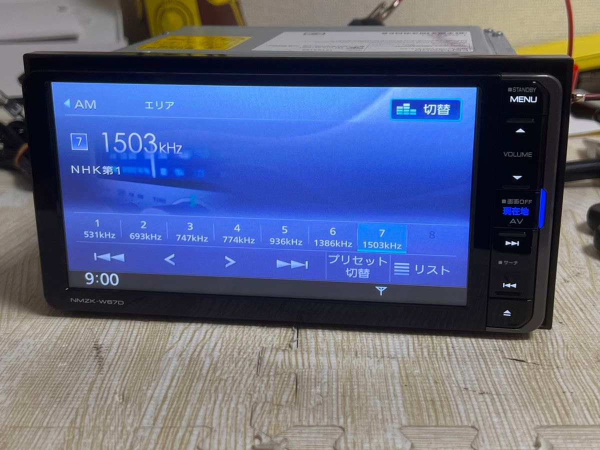KENWOODダイハツ純正 フルセグBluetooth NMZK-W67D|Yahoo KENWOODダイハツ純正 フルセグBluetooth NMZK-W67D|Yahoo