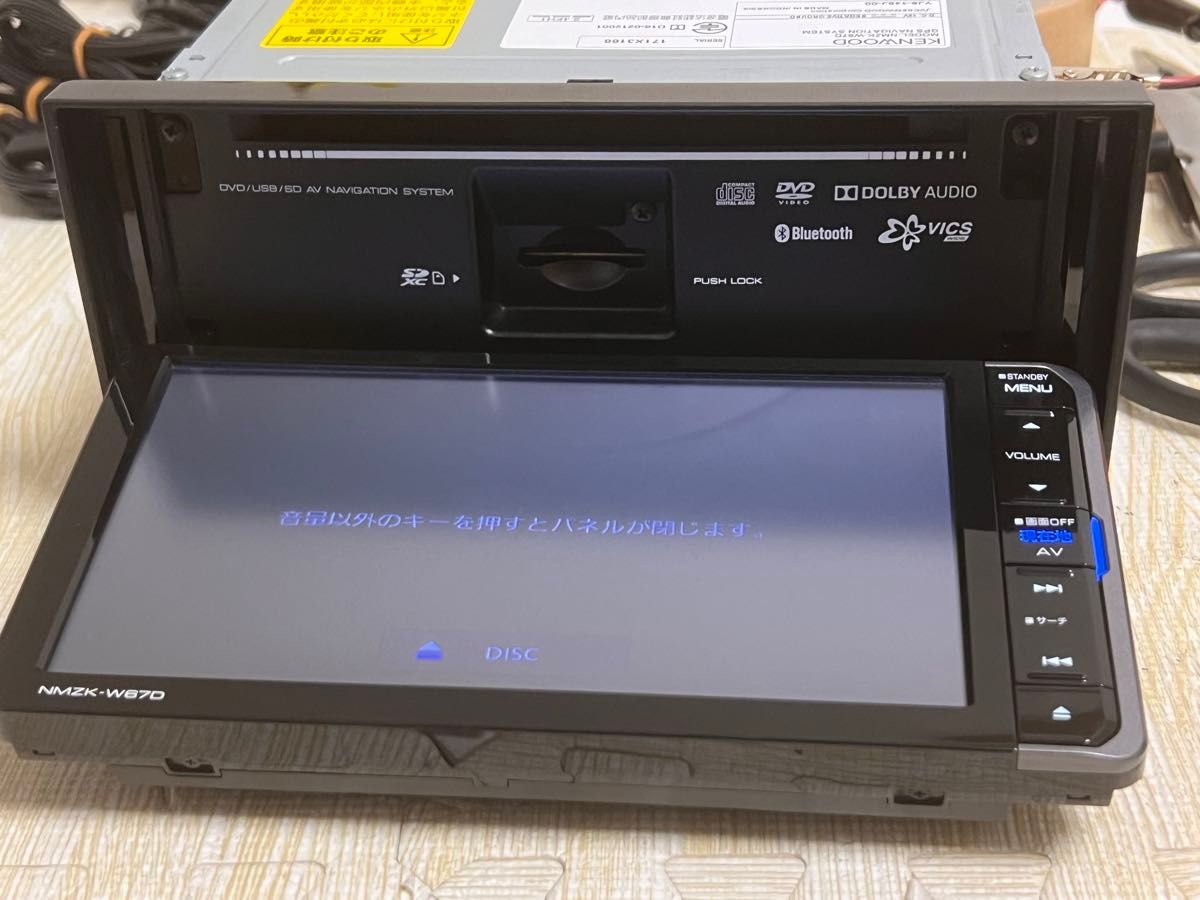 KENWOODダイハツ純正 フルセグBluetooth NMZK-W67D|Yahoo KENWOODダイハツ純正 フルセグBluetooth NMZK-W67D|Yahoo