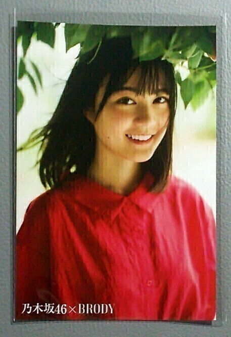 ◯【雑誌】週刊プレイボーイ 1976年11月23日号 アグネス・ラム,八並映子,広瀬由紀 他 - その他 ◯【雑誌】週刊プレイボーイ 1976年11月23日号 アグネス・ラム,八並映子,広瀬由紀 他 - その他