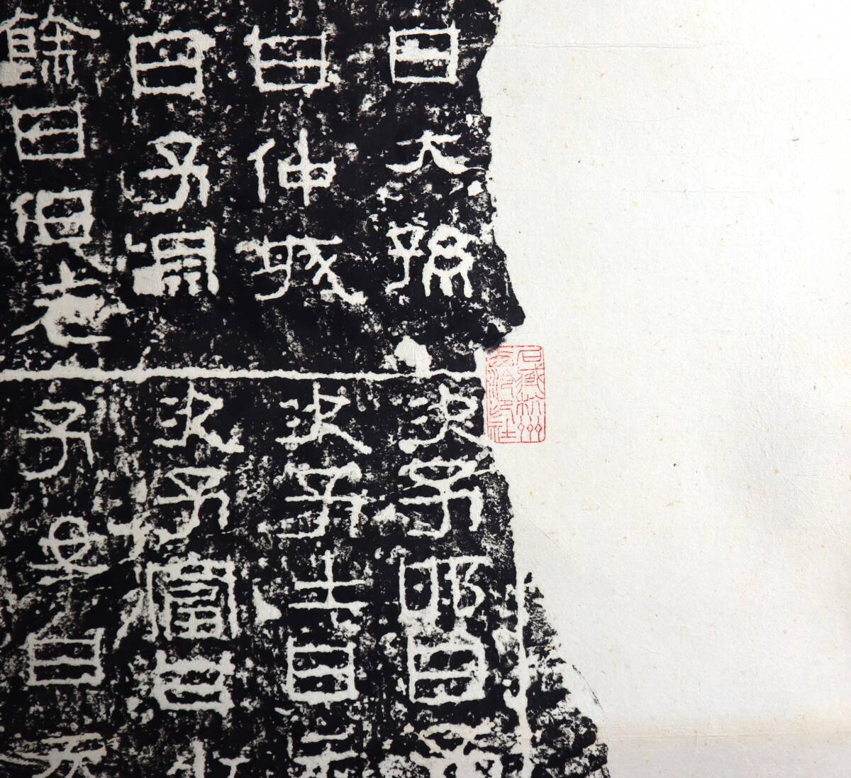 書道グラフ 169冊 中国書法関連特集号 1978年~1993年終刊の合併 書道グラフ 169冊 中国書法関連特集号 1978年~1993年終刊の合併