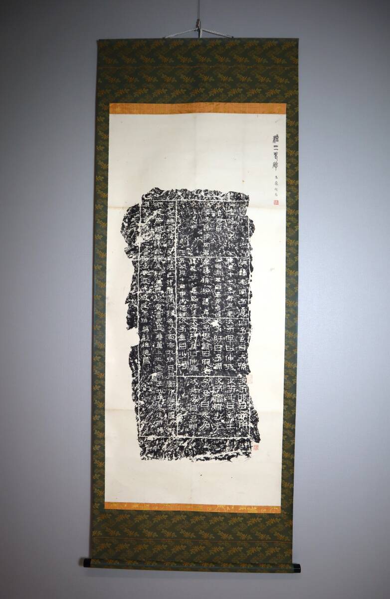 書道グラフ 169冊 中国書法関連特集号 1978年~1993年終刊の合併 書道グラフ 169冊 中国書法関連特集号 1978年~1993年終刊の合併