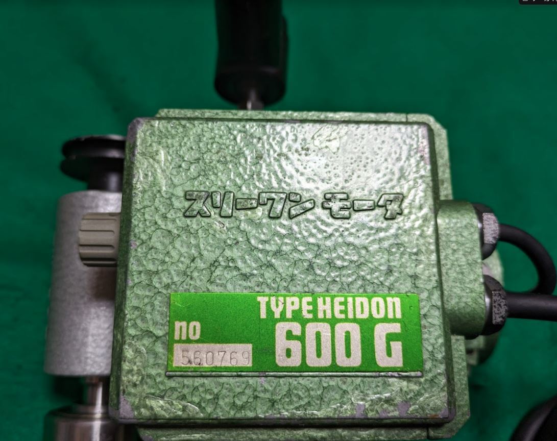 Yahoo!オークション - 新東科学 スリーワンモータ 撹拌機 HEIDON Yahoo!オークション - 新東科学 スリーワンモータ 撹拌機 HEIDON