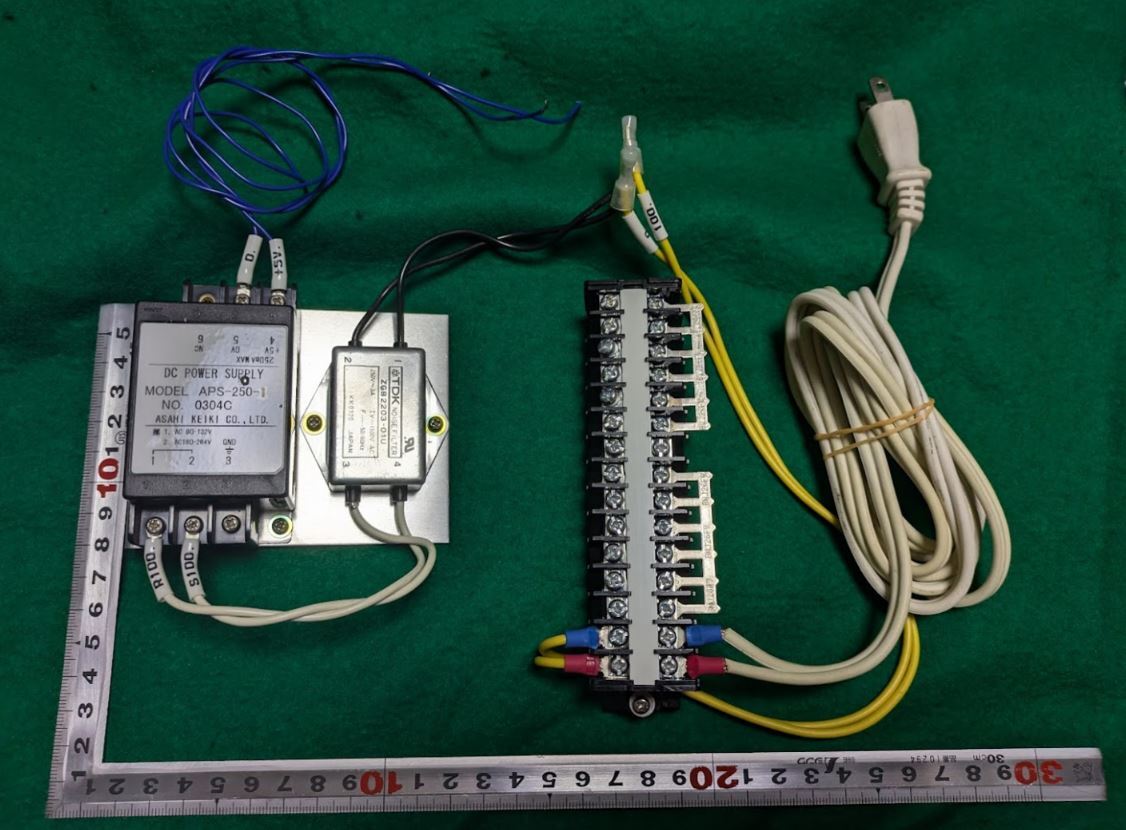 Yahoo!オークション - 5v電源・フィルタ・端子台set 渡辺電機 Yahoo!オークション - 5v電源・フィルタ・端子台set 渡辺電機