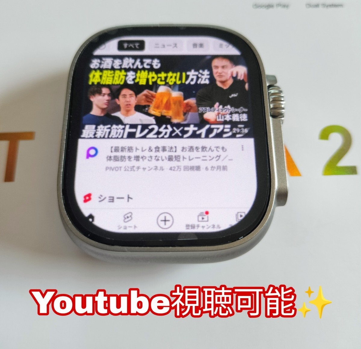 新品】DT ULTRA2 2024最新 WIFI 16GB GPS オレンジ / 2 x 新品】DT ULTRA2 2024最新 WIFI 16GB GPS オレンジ / 2 x
