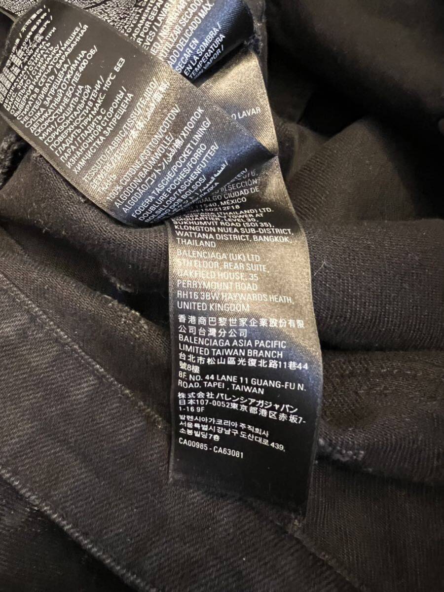 バレンシアガ BALENCIAGA 23SS SUPER DESTROYED BAGGY スーパー バレンシアガ BALENCIAGA 23SS SUPER DESTROYED BAGGY スーパー