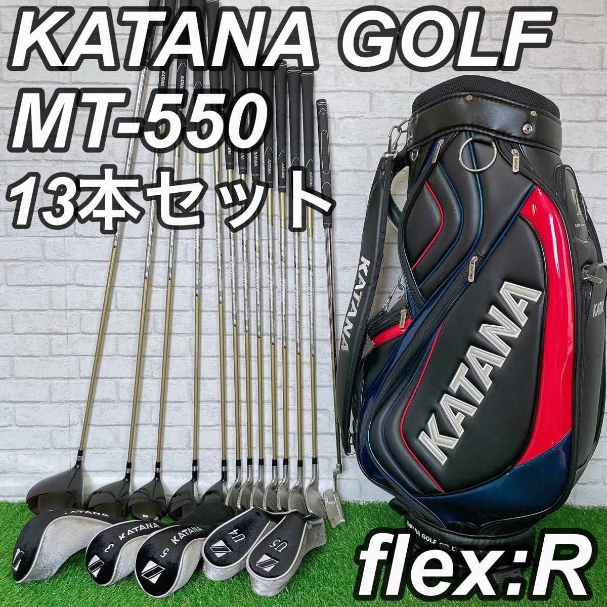 超豪華】カタナゴルフ ゴルフクラブ ゴルフセット MT-550 13本 超豪華】カタナゴルフ ゴルフクラブ ゴルフセット MT-550 13本