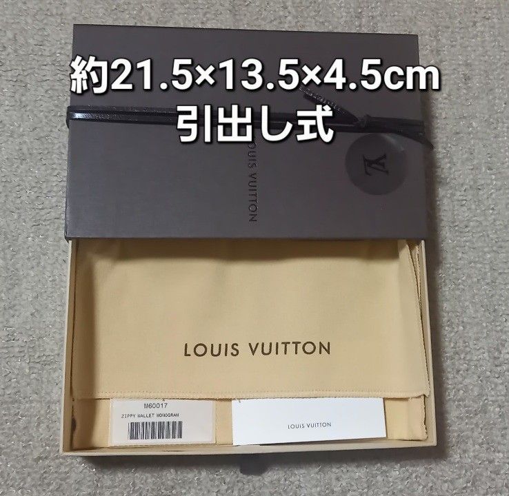 値下げ LOUIS VUITTON ルイヴィトン 大小空箱 布付き&ショップ 値下げ LOUIS VUITTON ルイヴィトン 大小空箱 布付き&ショップ