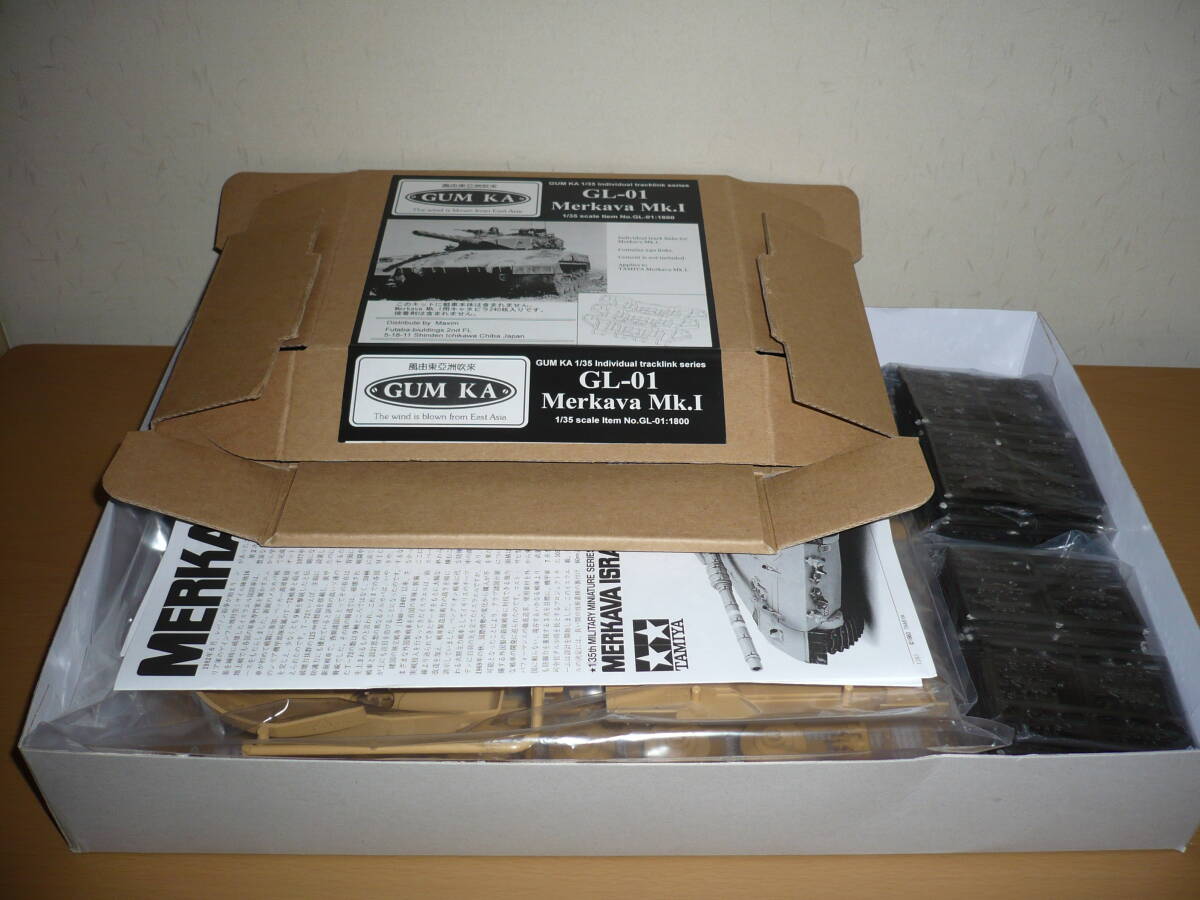 1/35 メルカバ merkava Mk.I Mk.IID Mk.IIID(LIC) グムカ履帯 1/35 メルカバ merkava Mk.I Mk.IID Mk.IIID(LIC) グムカ履帯