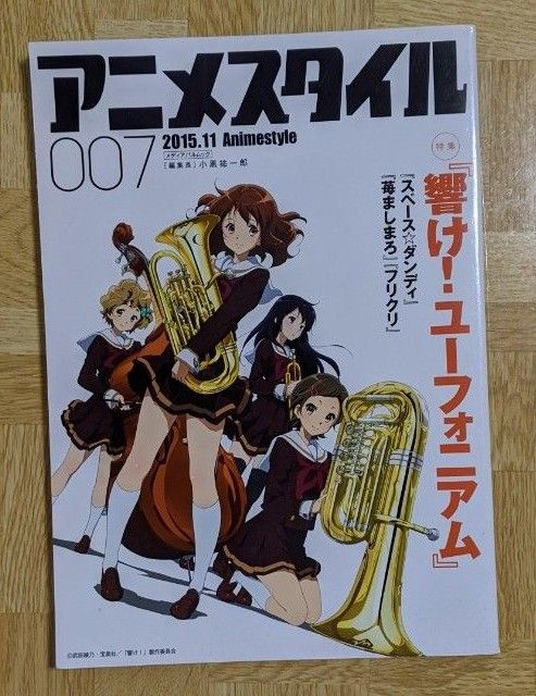 武田綾乃「響け ユーフォニアム」シリーズ12冊セット 宝島社文庫 武田綾乃「響け ユーフォニアム」シリーズ12冊セット 宝島社文庫