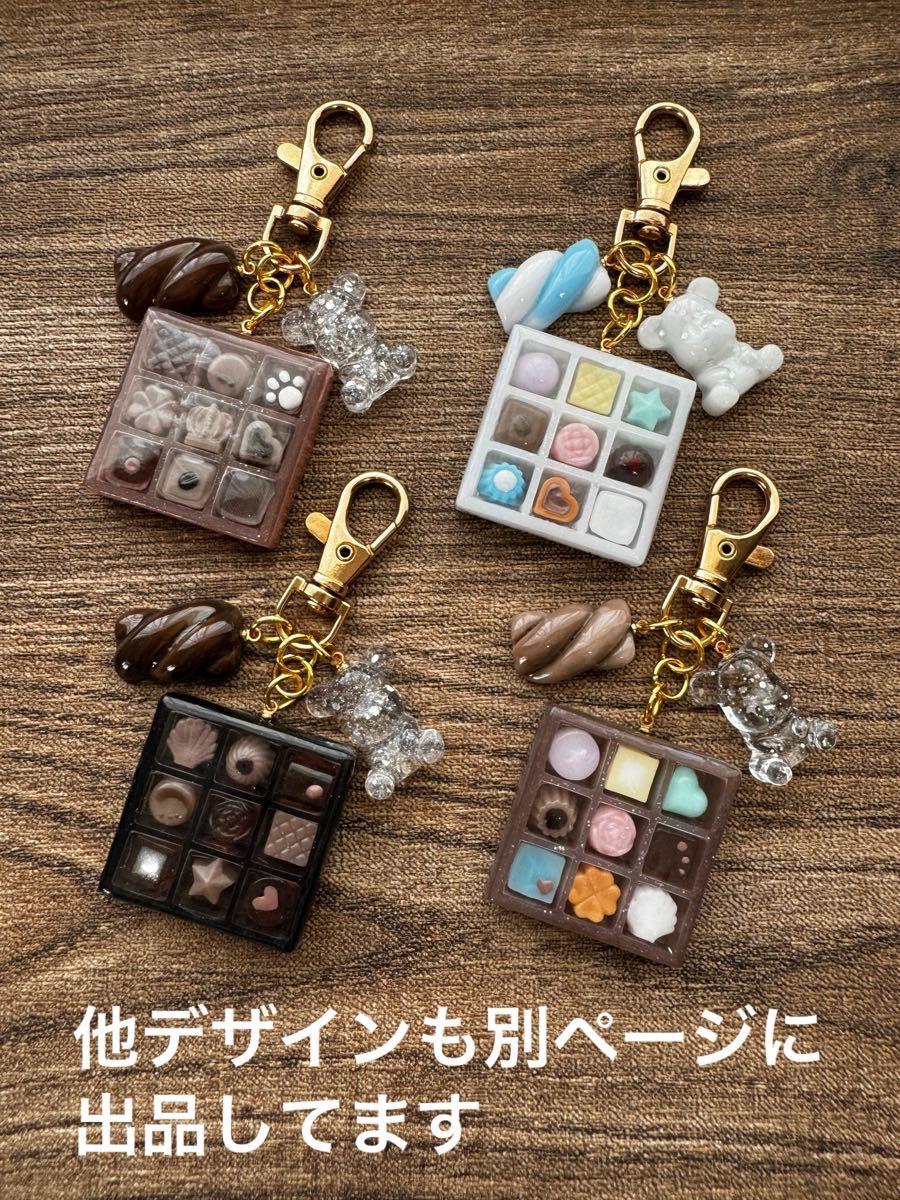 ハンドメイド レジン チョコレートBOX マシュマロ&クマちゃんチャーム付き キーホルダー 【rk-25】 ハンドメイド レジン チョコレートBOX マシュマロ&クマちゃんチャーム付き キーホルダー 【rk-25】