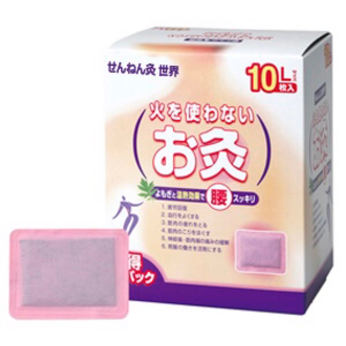 せんねん灸 火を使わないお灸 世界 24枚 Lサイズ