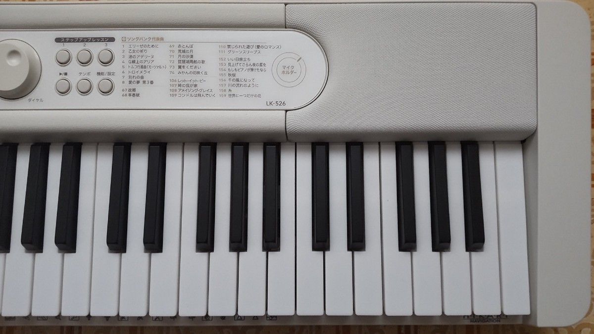 カシオ 楽らくキーボード LK-526 ココチモオリジナル CASIO光 カシオ 楽らくキーボード LK-526 ココチモオリジナル CASIO光
