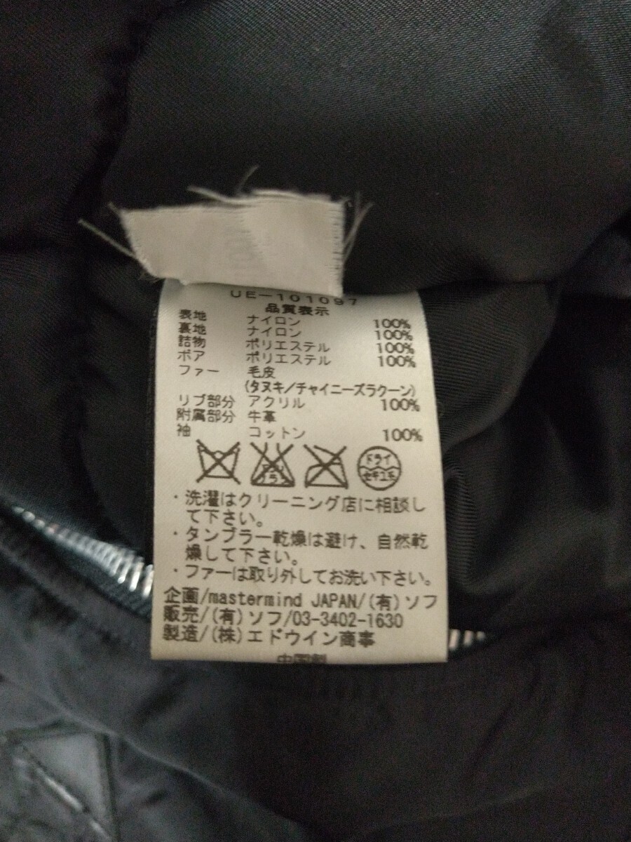 ファーは欠品しております