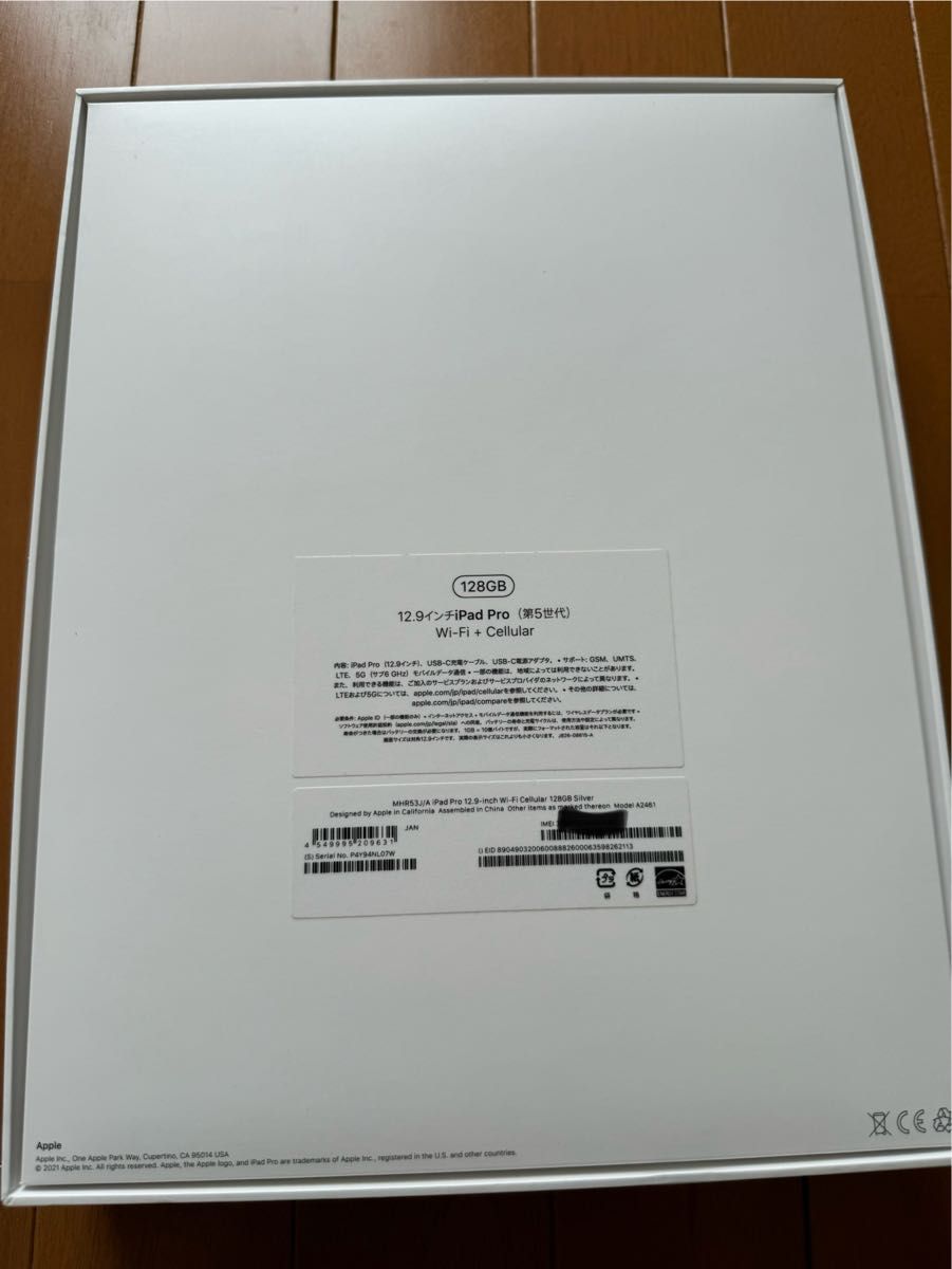 Apple iPad Pro 12 9インチ 第5世代 Wi-Fi+Cellular 国内SIM Apple iPad Pro 12 9インチ 第5世代 Wi-Fi+Cellular 国内SIM