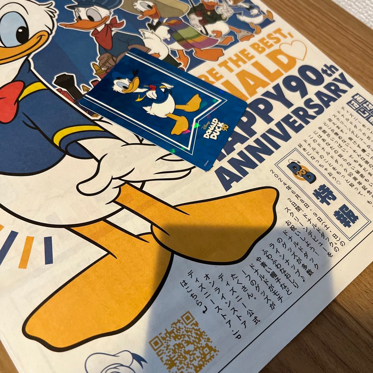 ミントモール / MINT 千葉店 / 2024 EPOCH ディズニー DISNEY