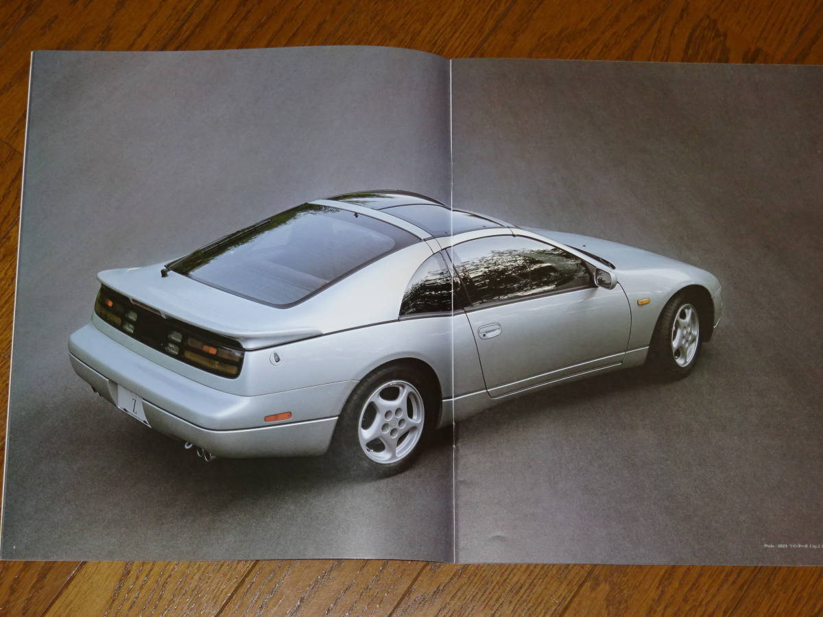 送料0円 1992 Z32 カタログ 代購幫 送料0円 1992 Z32 カタログ 代購幫