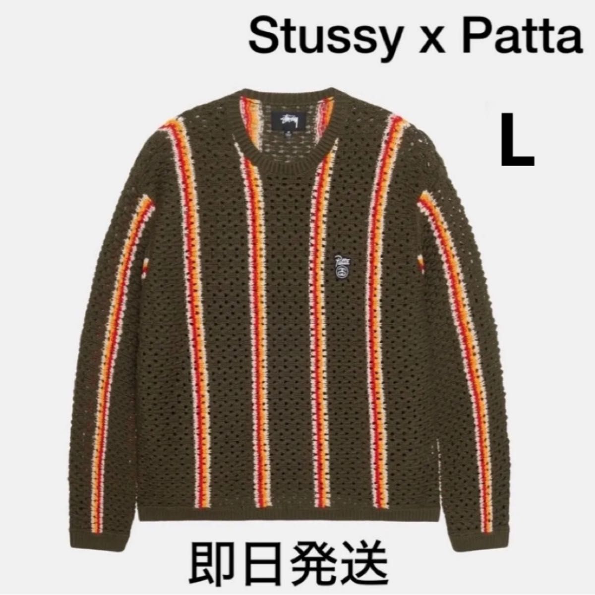 Stussy x Patta Stripe Loose Gauge Crewneck Sweater Stussy x Patta Stripe Loose Gauge Crewneck Sweater
