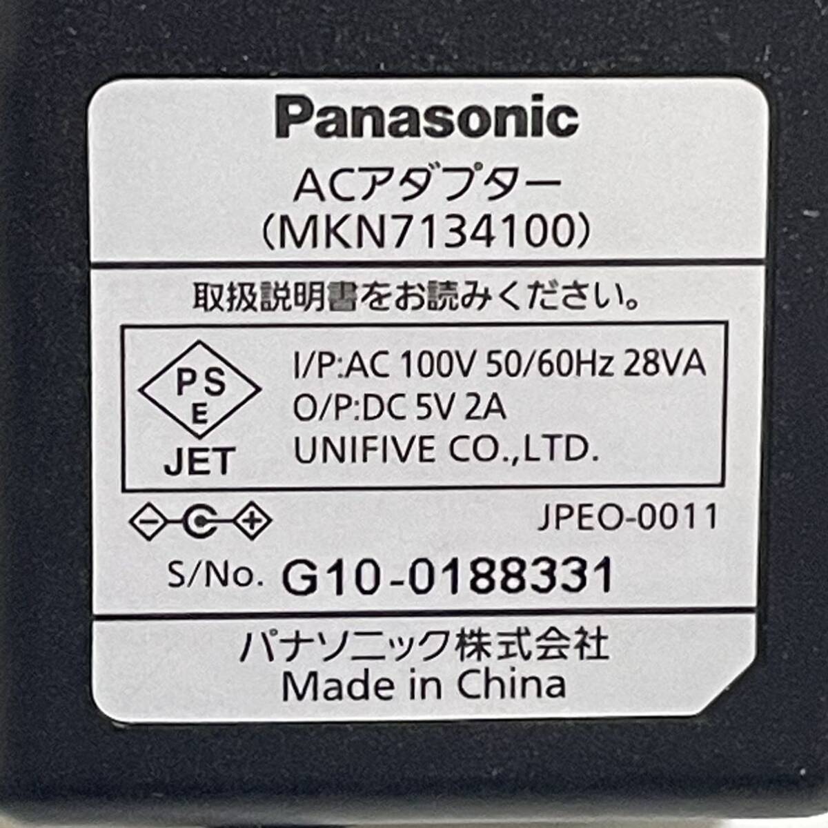 Panasonic ACアダプター MKN7134100 5V 2A (アイセグ Panasonic ACアダプター MKN7134100 5V 2A (アイセグ