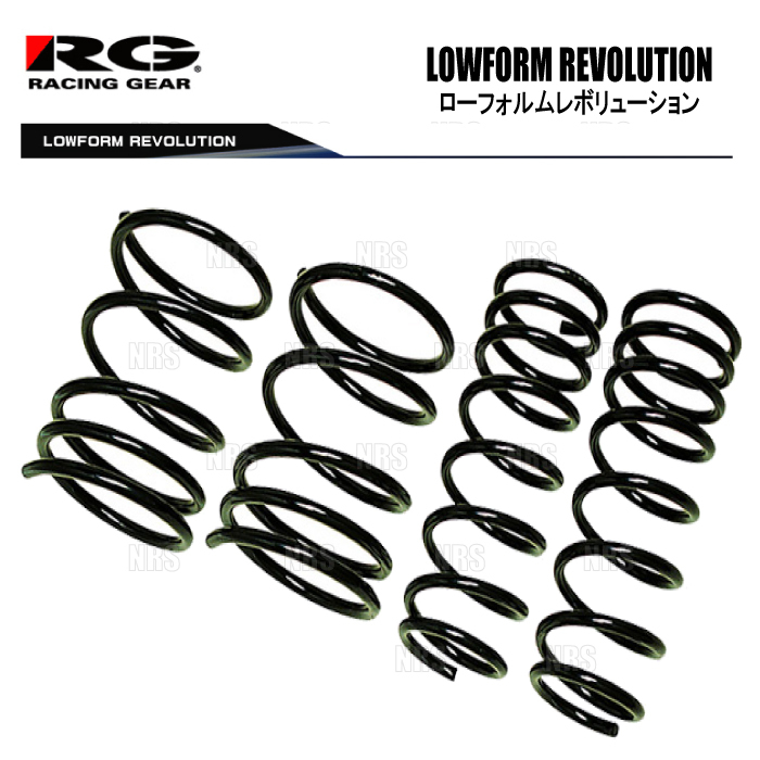 RG レーシングギア ローフォルム レボリューション ダウンサス ウィッシュ ZGE22W 3ZR-FAE 09/4~17/10 (ST055A