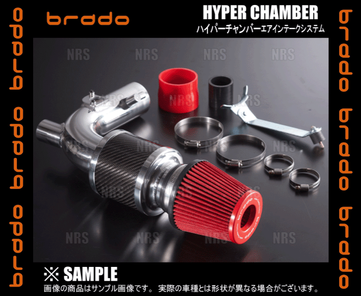 brado ブラード ハイパーチャンバー エアーインテークシステム 86(ハチロク) ZN6 FA20 H24/4~ (HC-Z6-01_画像2