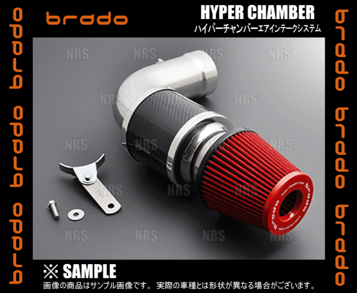 brado ブラード ハイパーチャンバー エアーインテークシステム NV350 キャラバン E26/VW2E26 YD25DDTi H24/6～ (HC-CV-01_画像2