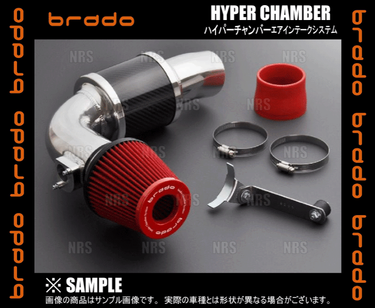 brado ブラード ハイパーチャンバー エアーインテークシステム WRX STI VAB EJ20 H26/8~R2/4 (HC-SBR-01_画像2