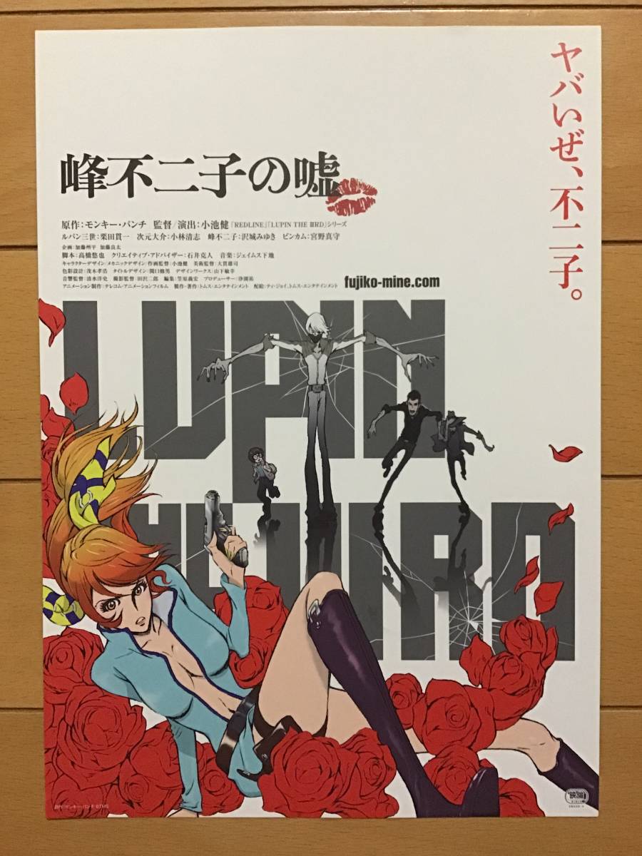 Yahoo! JAPAN