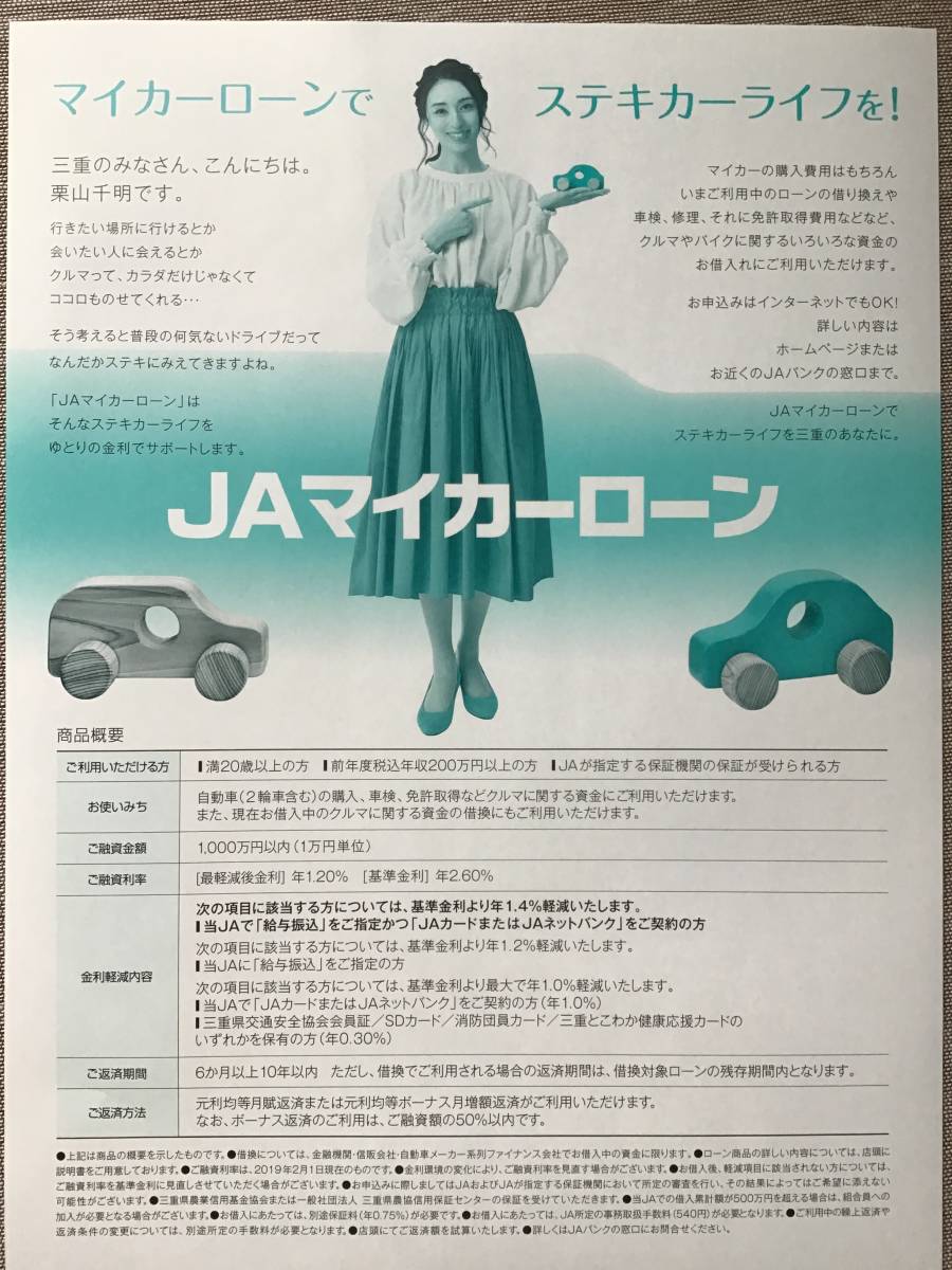 item_image_4