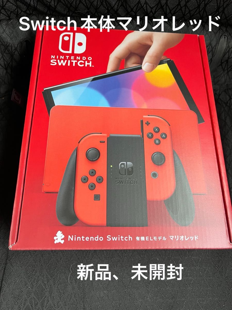 Nintendo Switch スイッチ 有機ELモデル 本体 マリオレッド 新品 Nintendo Switch スイッチ 有機ELモデル 本体 マリオレッド 新品