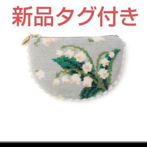 新品未開封正規品 フェイラー ピュールミュゲ ハーフムーンプチ 新品未開封正規品 フェイラー ピュールミュゲ ハーフムーンプチ