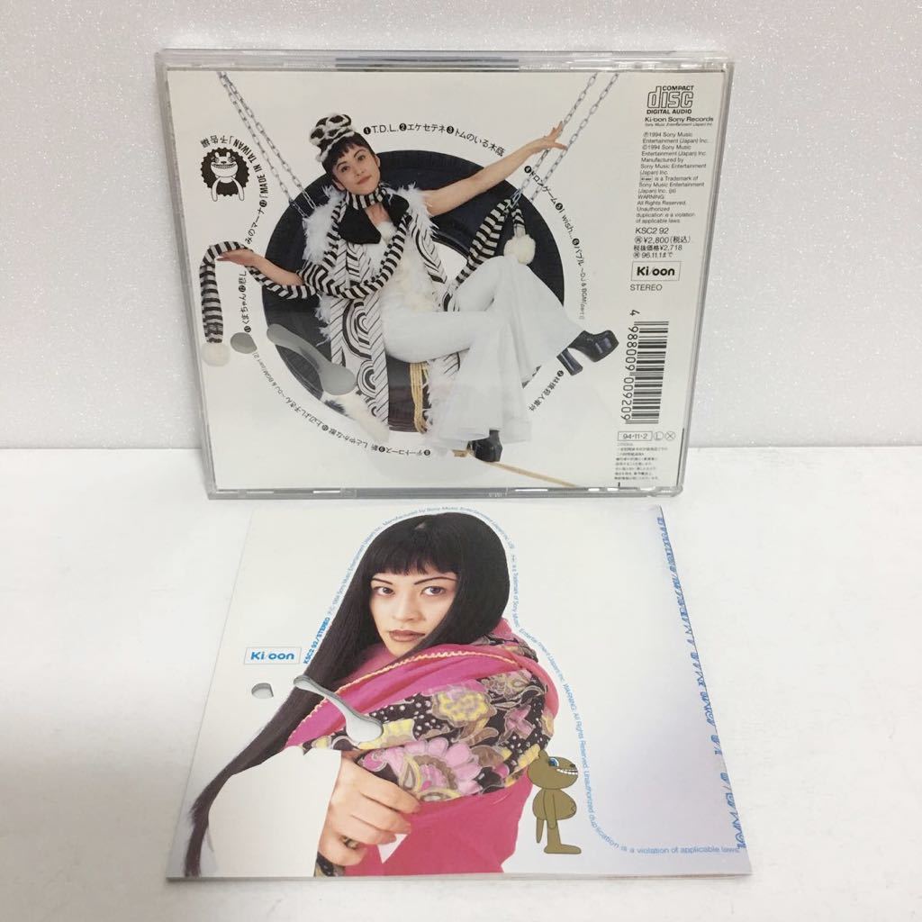 ヤフオク 中古cd モダンチョキチョキズ くまちゃん 濱田 ヤフオク 中古cd モダンチョキチョキズ くまちゃん 濱田