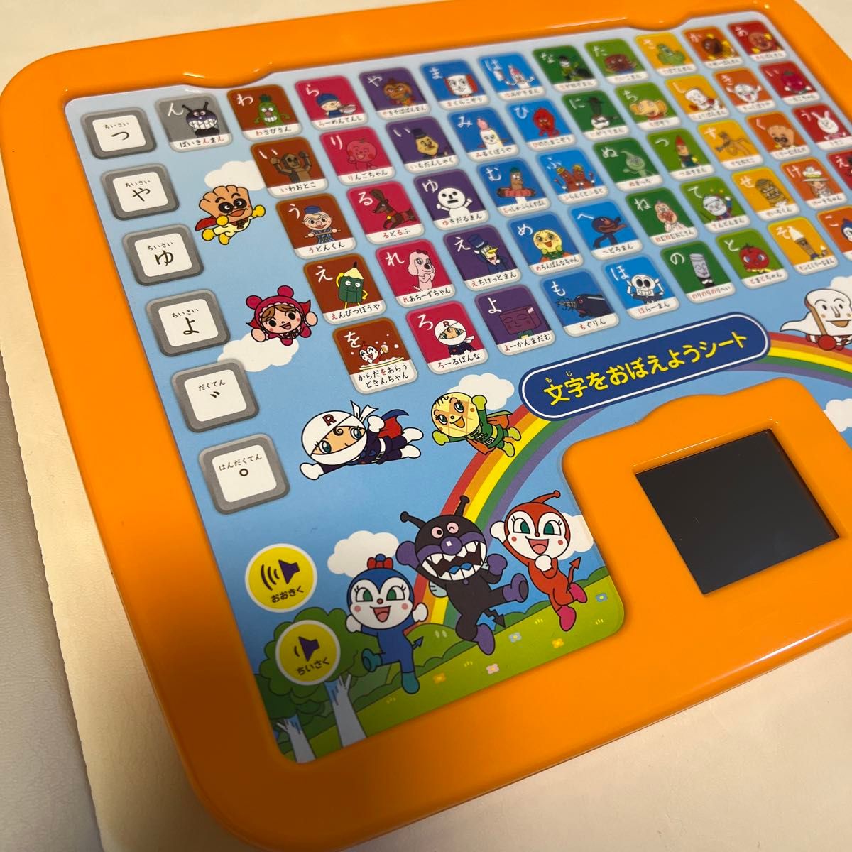 アンパンマン よみかき カラーキッズタブレットDX 知育 アンパンマン よみかき カラーキッズタブレットDX 知育