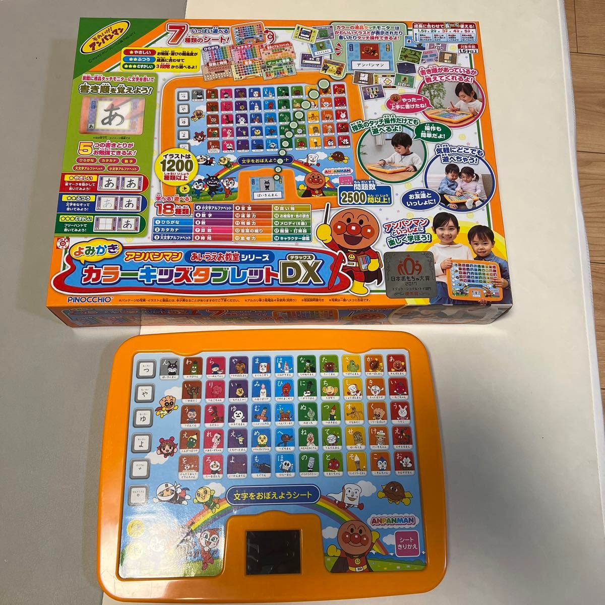 アンパンマン よみかき カラーキッズタブレットDX 知育 アンパンマン よみかき カラーキッズタブレットDX 知育