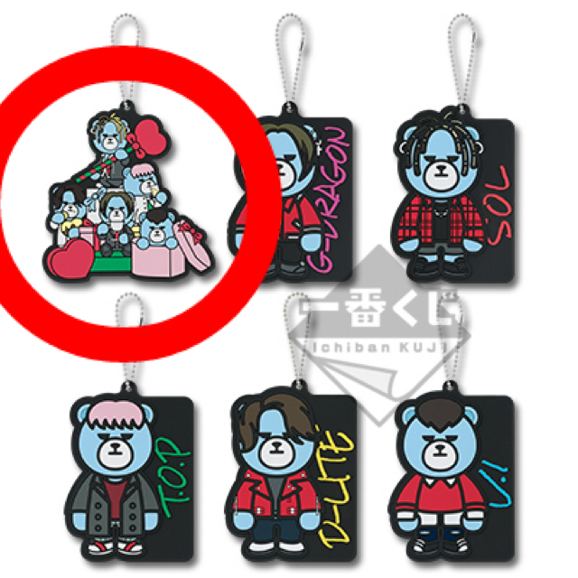 Krunk Bigbang 一番くじ H賞 ラバーチャーム キーホルダー ビッグバン メンバー全員 K Pop グッズ 雑貨 箱なし Bigbang 売買されたオークション情報 ヤフオク の商品情報をアーカイブ公開 オークファン Aucfan Com Krunk Bigbang 一番くじ H賞 ラバーチャーム キーホルダー ビッグバン メンバー全員 K Pop グッズ 雑貨 箱なし Bigbang 売買されたオークション情報 ヤフオク の商品情報をアーカイブ公開 オークファン Aucfan Com