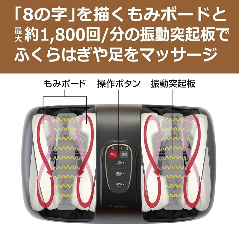 国内未入荷/bodii シフォン ラグジュアリーローブ 新品 THRIVE(スライヴ)Momi Gear もみギア 振動版ともみボードで