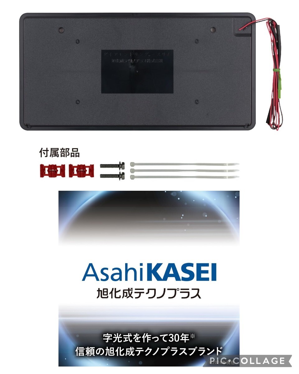 新品未開封 定価26 000円 前後2枚セット 旭化成テクノプラス 新品未開封 定価26 000円 前後2枚セット 旭化成テクノプラス