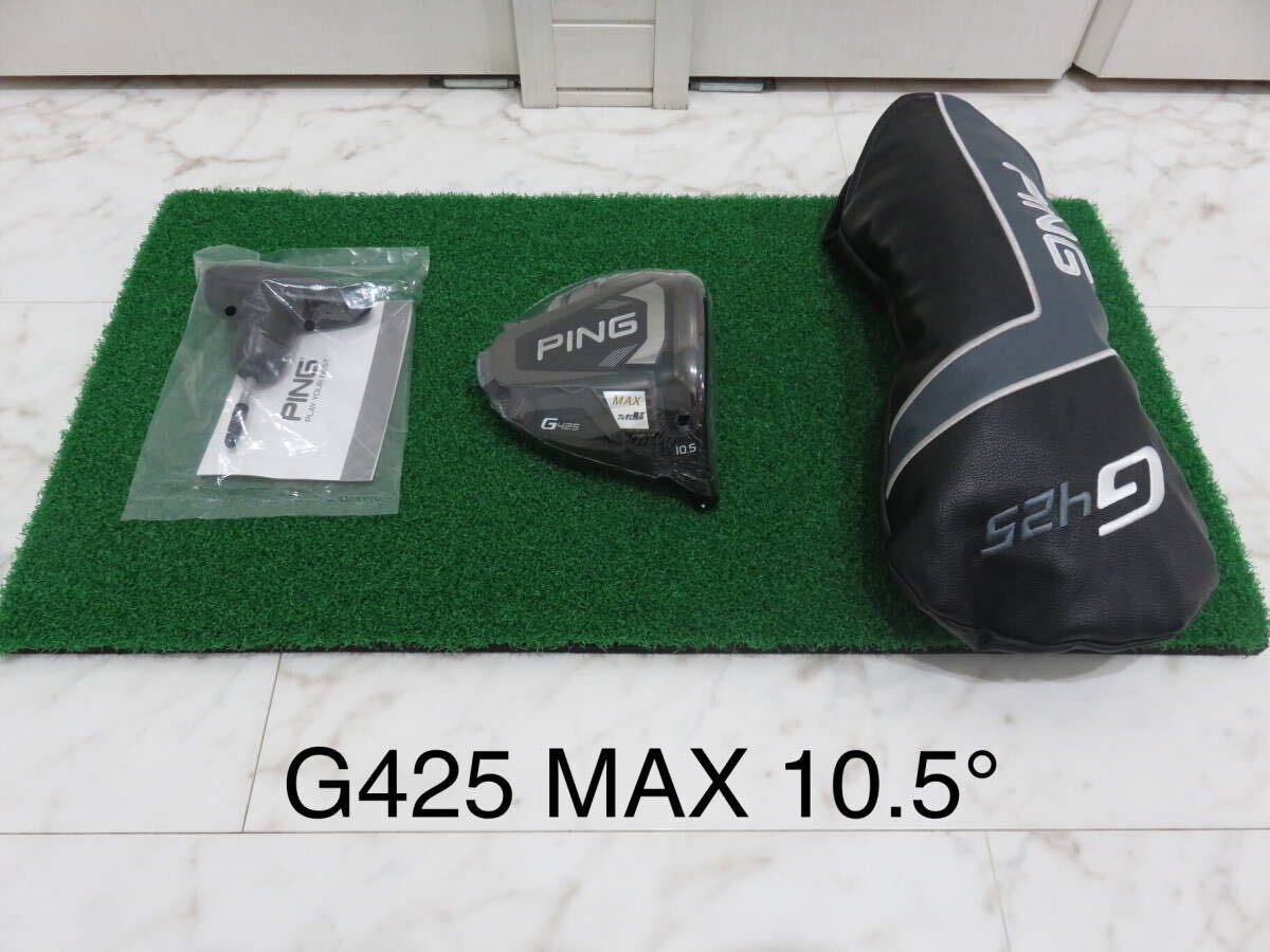 新品未使用 PING ドライバー G425 10.5 ALTA レフティ SR 新品未使用 PING ドライバー G425 10.5 ALTA レフティ SR