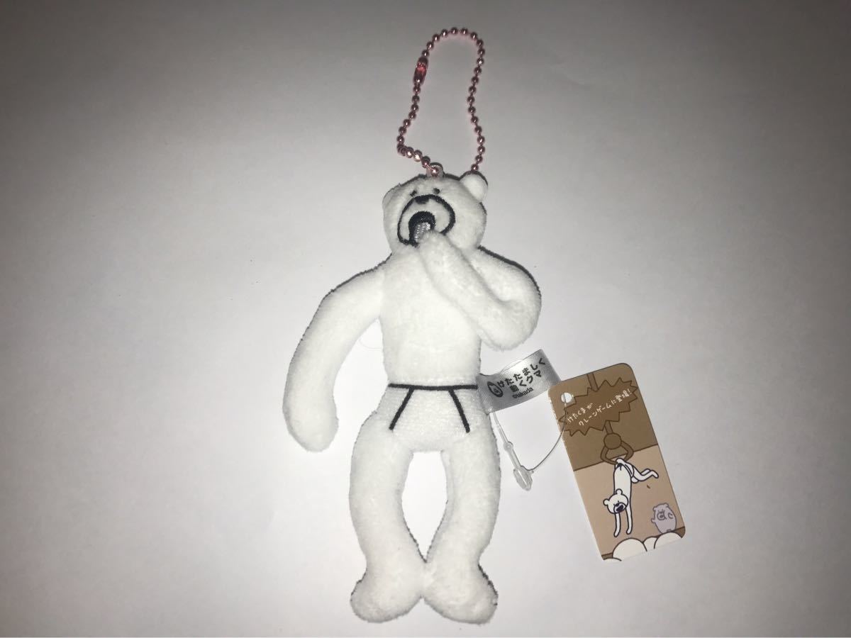 ヤフオク けたたましく動くクマ けたくま マスコットボー ヤフオク けたたましく動くクマ けたくま マスコットボー