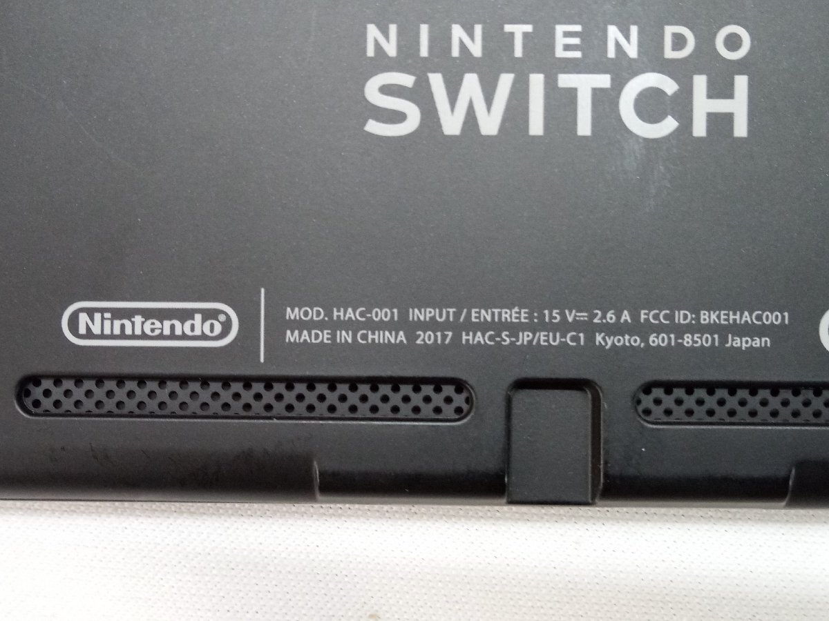 [1 jpy start ] Junk Nintendo switch body dok old model battery strengthening type summarize set 36061301 * including in a package un- possible *