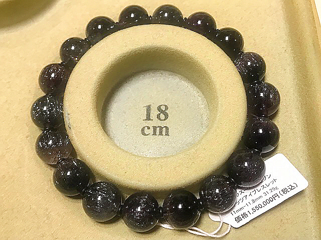  обычная цена 155 десять тысяч иен высший класс SA[ черный super-seven kyatsu I ] браслет 11.-11.8. внутренний размер 18. натуральный камень Brazil производство трудно найти другой . товар 