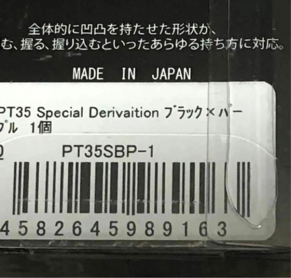 限定カラー リブレ リールパーツ ハンドルノブ PT35 Special 限定カラー リブレ リールパーツ ハンドルノブ PT35 Special