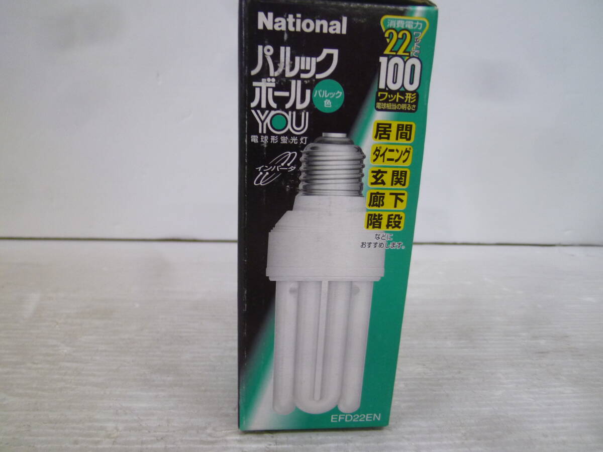 National パルックボール 電球型蛍光灯 100W形 EFD22EN 4個 :家 National パルックボール 電球型蛍光灯 100W形 EFD22EN 4個 :家