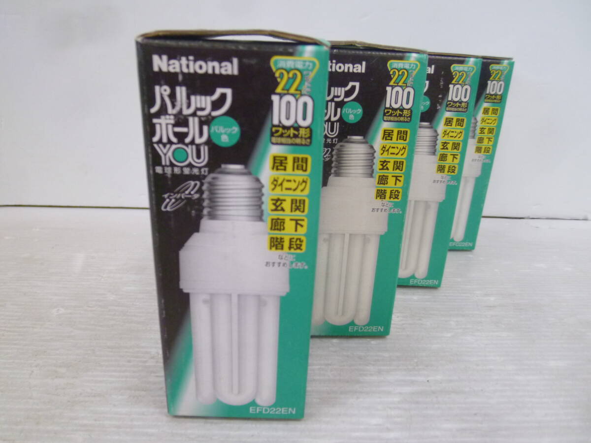 National パルックボール 電球型蛍光灯 100W形 EFD22EN 4個 :家 National パルックボール 電球型蛍光灯 100W形 EFD22EN 4個 :家