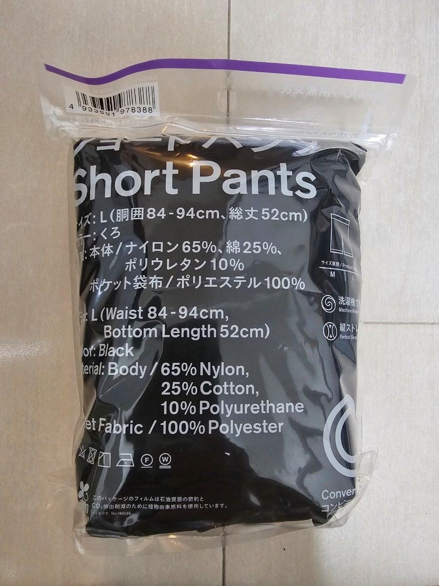 ファミマ ショートパンツ サイズL 新品未使用 ファミマル ファミマ ショートパンツ サイズL 新品未使用 ファミマル