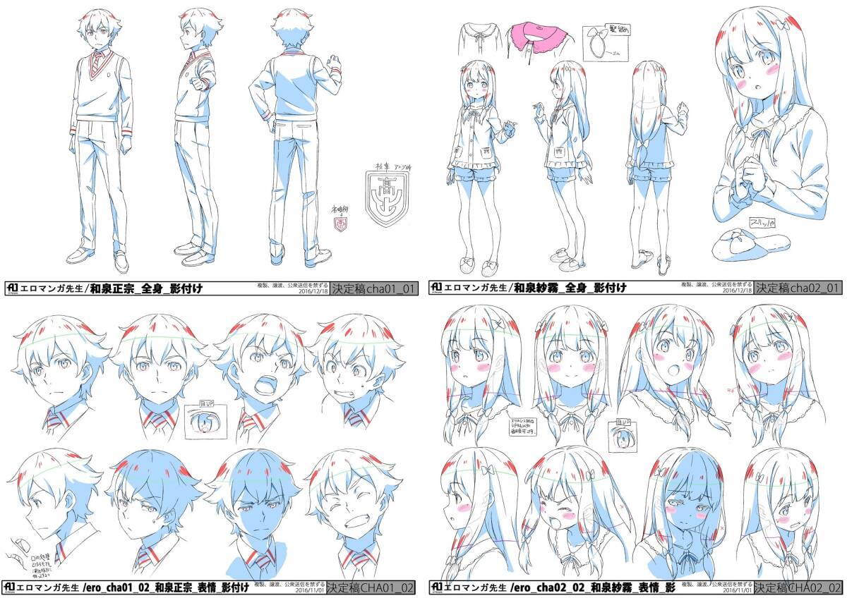 ○終わりのセラフ 原画集Ⅰ・Ⅱ 設定資料集|原画、設定資料集 ○終わりのセラフ 原画集Ⅰ・Ⅱ 設定資料集|原画、設定資料集