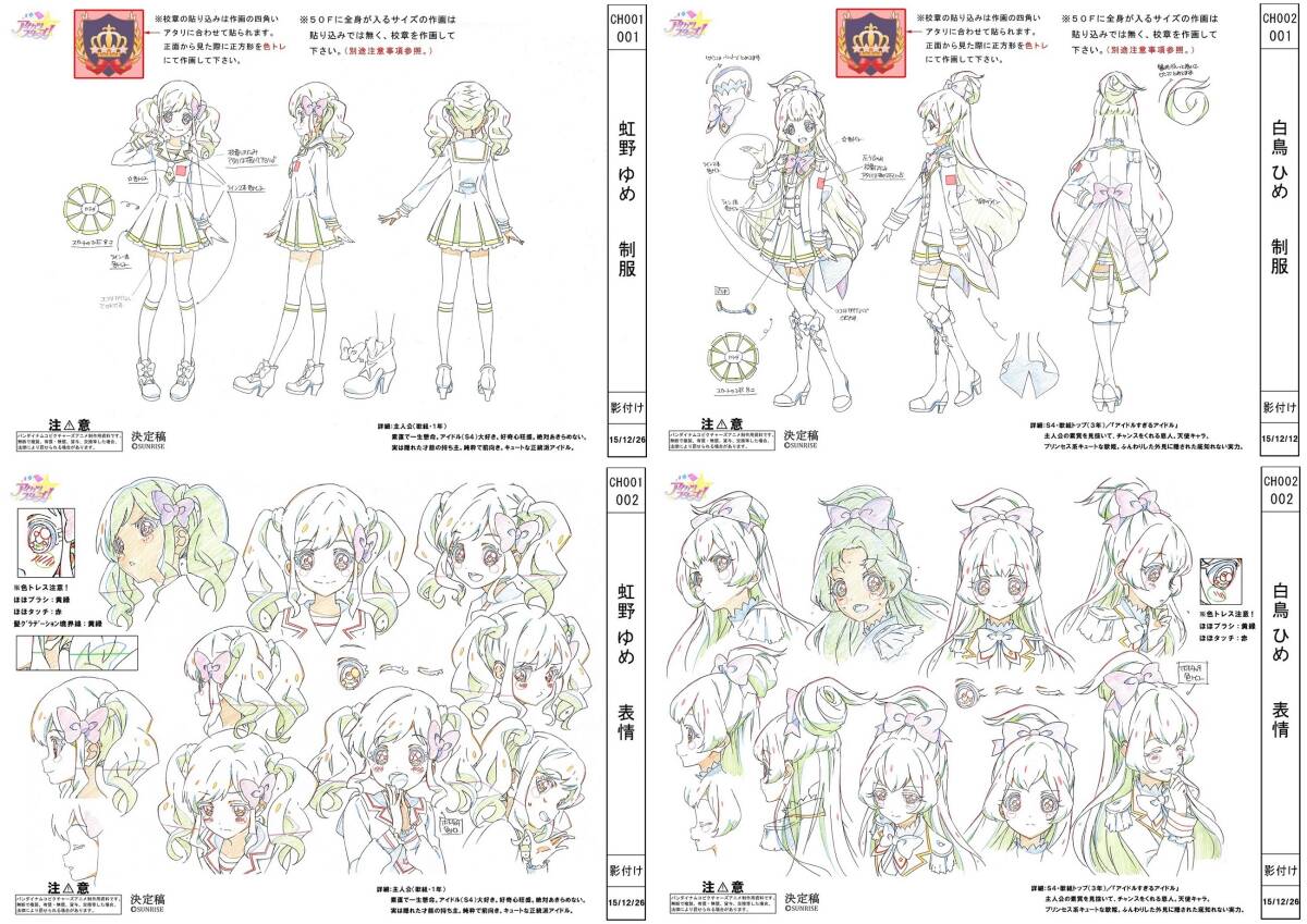 スティーブン・ユニバース Steven Universe Art and Origins Cartoon Network of 設定資料集 アートブック アドベンチャー・タイムの製作者 - 原画、設定資料集 スティーブン・ユニバース Steven Universe Art and Origins Cartoon Network of 設定資料集 アートブック アドベンチャー・タイムの製作者 - 原画、設定資料集