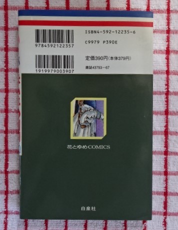 item_image_2