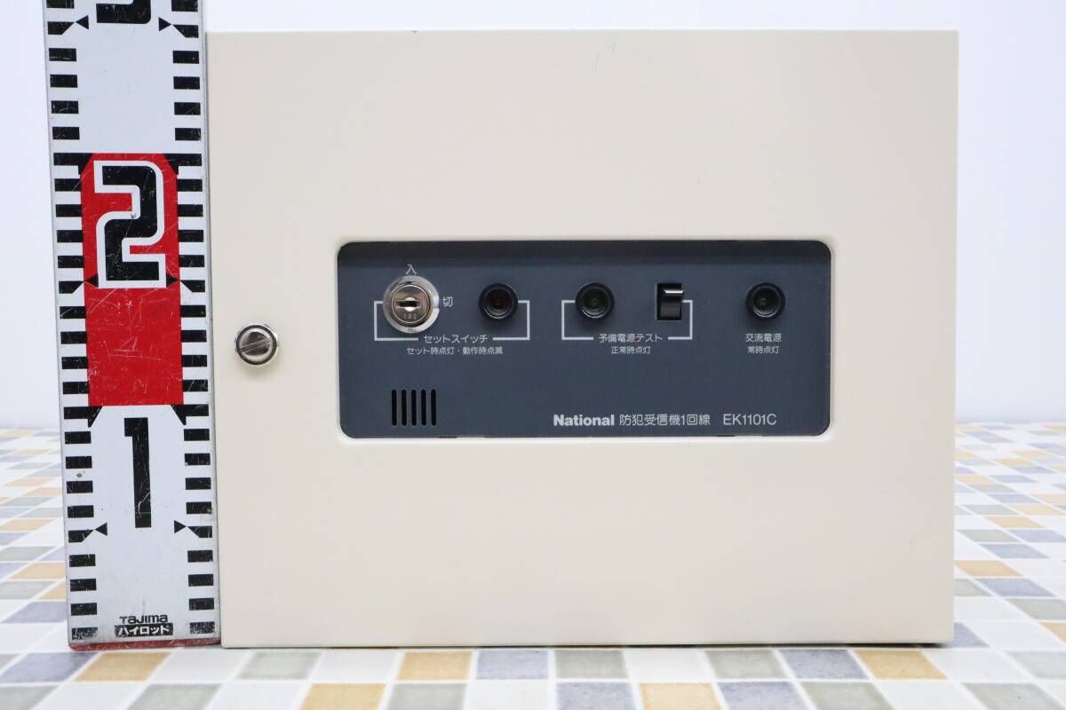 ◇防犯 セキュリティ |ナショナル 防犯受信機 1回線|National ◇防犯 セキュリティ |ナショナル 防犯受信機 1回線|National