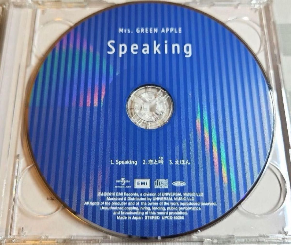 Mrs GREEN APPLE speaking 初回限定盤|Yahoo!フリマ(旧PayPay Mrs GREEN APPLE speaking 初回限定盤|Yahoo!フリマ(旧PayPay